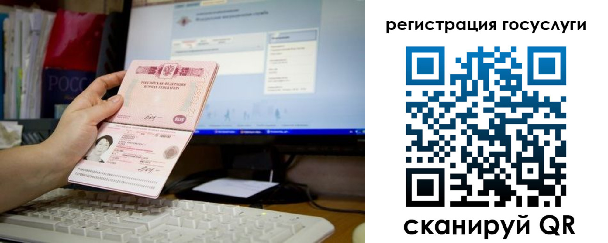 временная регистрация адрес в Коми