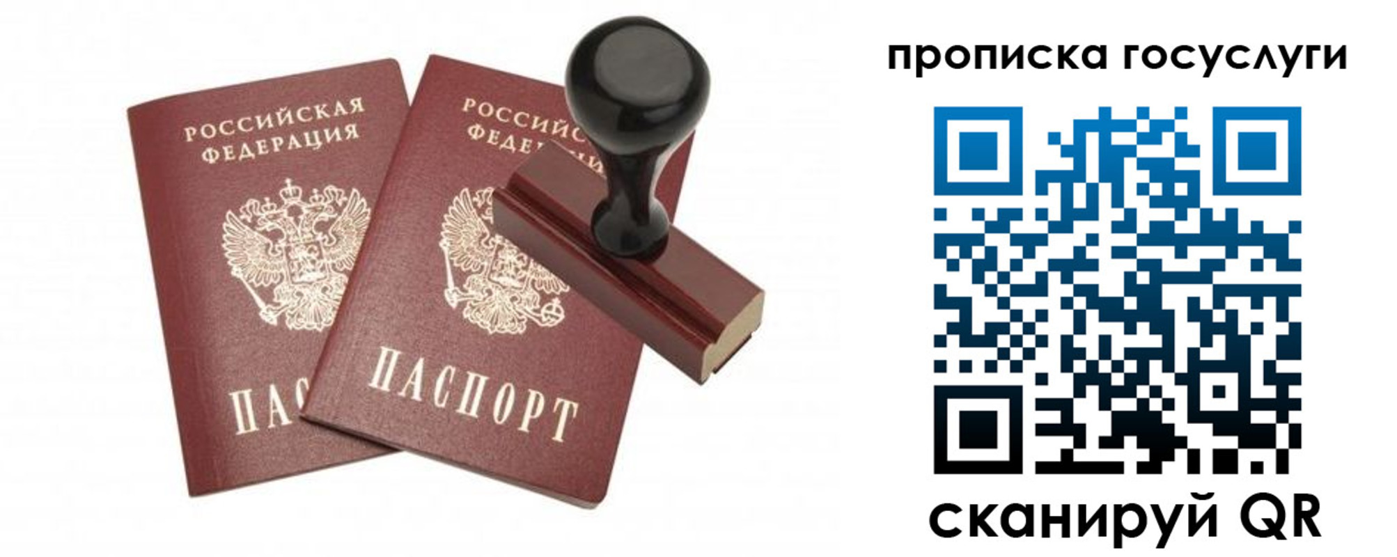 временная регистрация адрес в Коми