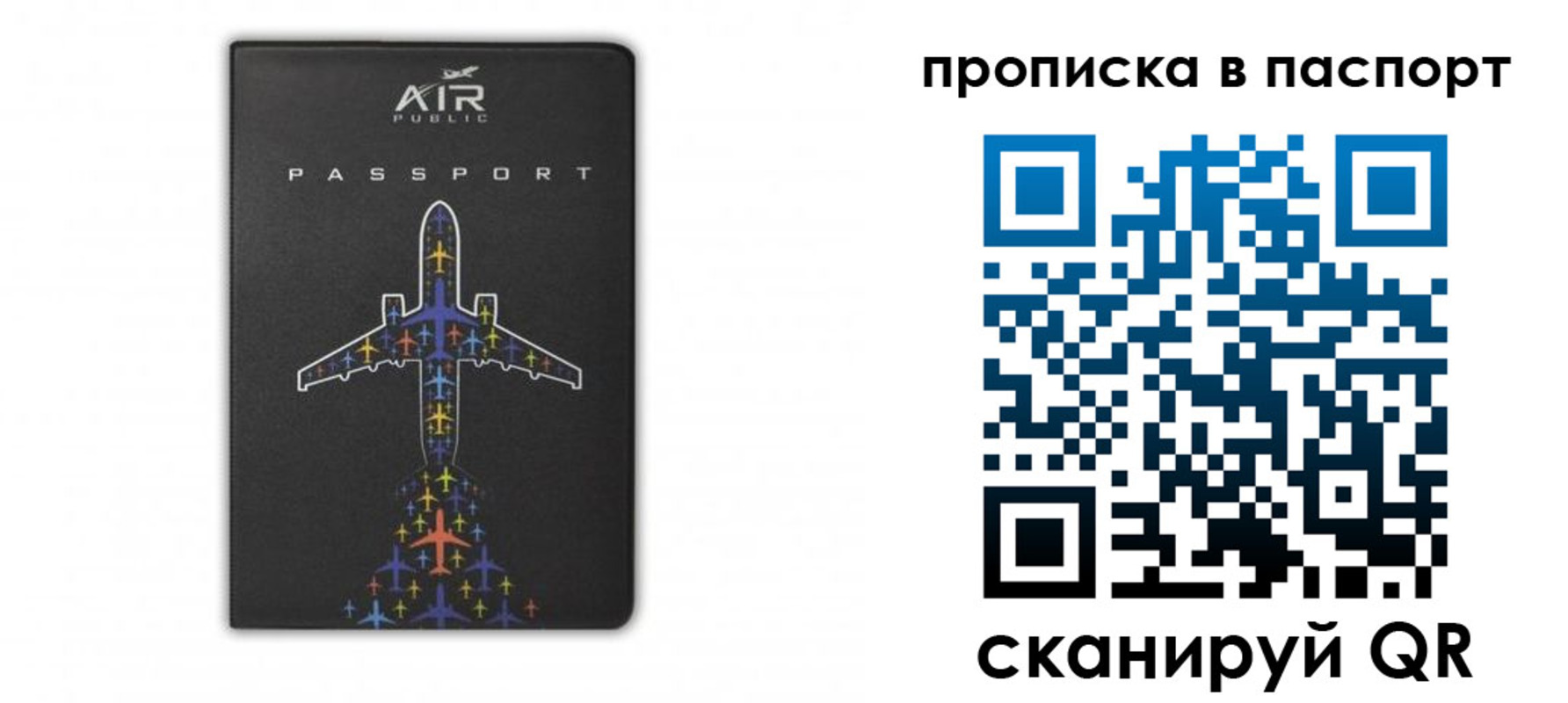 форма 3 в Коми