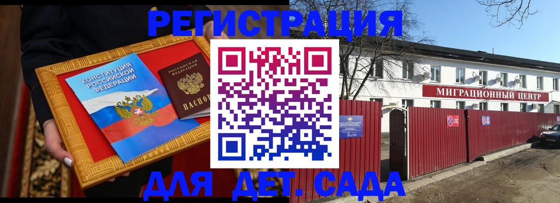 прописка поиск в Коми