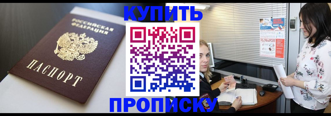 регистрация в Коми